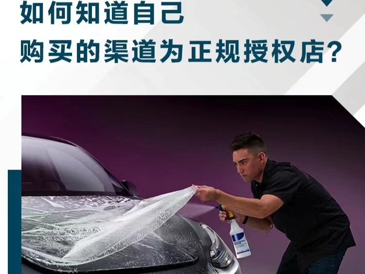 大同贴膜